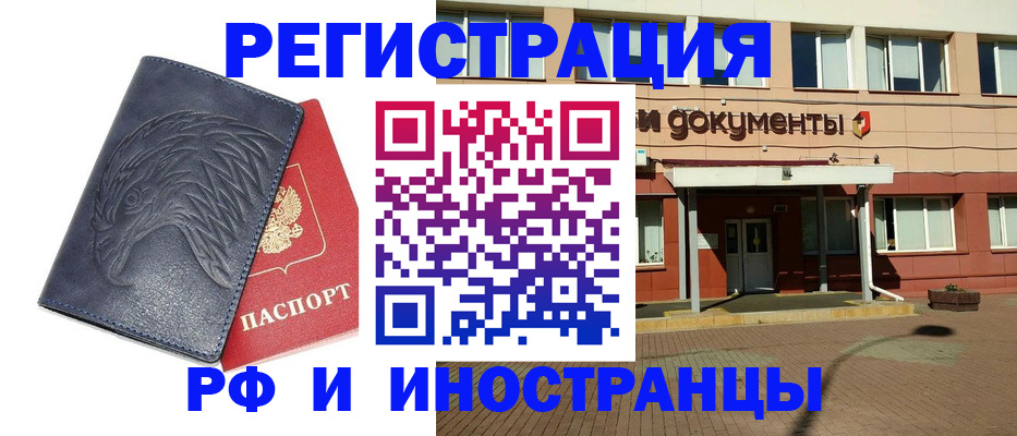 временная регистрация госуслуги в Керчи