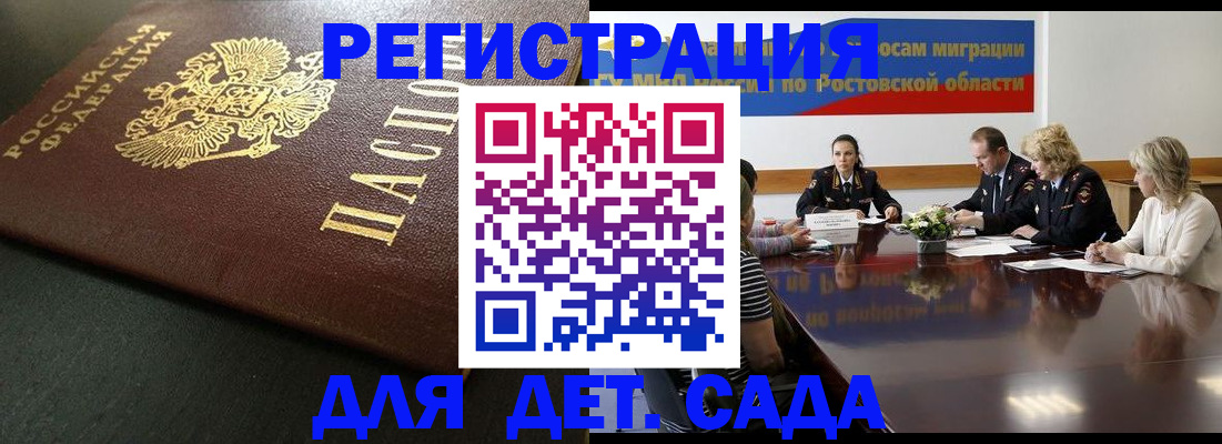 пропишу в квартире в Керчи